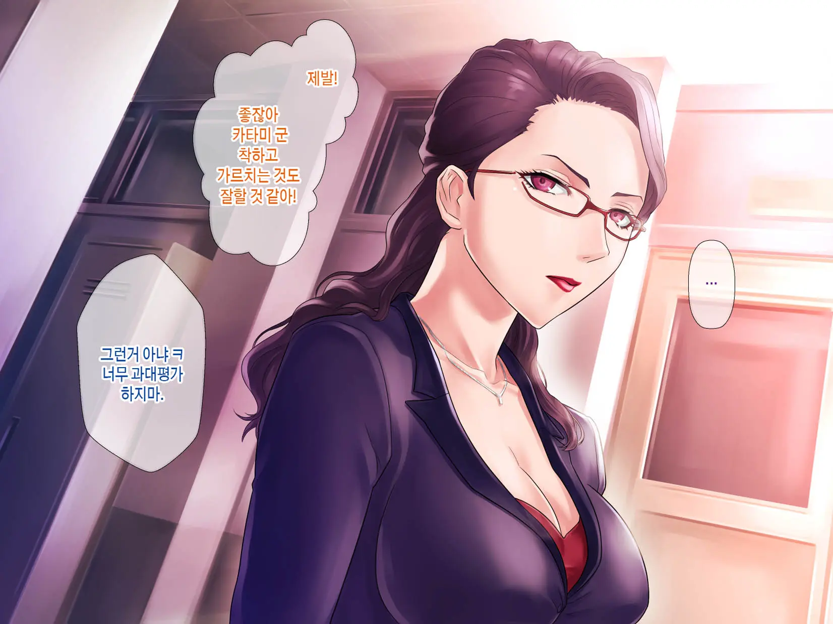 S Kyoushi Na Kagami-Sensei To M Haha Na Ryouko-San 1 | S교사 카타미 선생님과 M엄마 료코씨 1